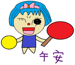 Han Chinese living articles and polite sticker #13253652