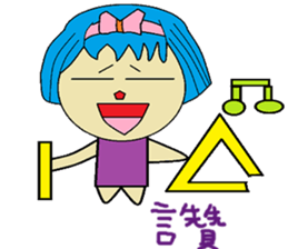 Han Chinese living articles and polite sticker #13253653