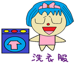 Han Chinese living articles and polite sticker #13253655