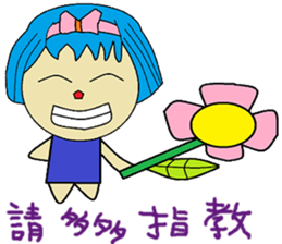 Han Chinese living articles and polite sticker #13253656