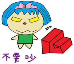 Han Chinese living articles and polite sticker #13253657