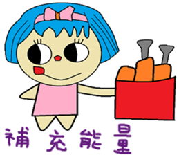 Han Chinese living articles and polite sticker #13253658