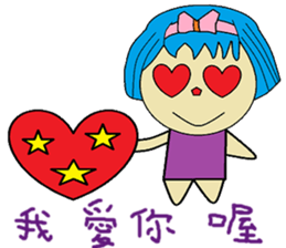 Han Chinese living articles and polite sticker #13253660