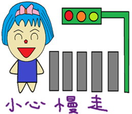 Han Chinese living articles and polite sticker #13253661