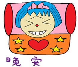 Han Chinese living articles and polite sticker #13253663