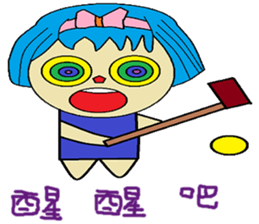 Han Chinese living articles and polite sticker #13253664