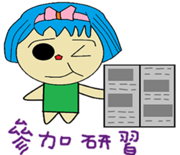 Han Chinese living articles and polite sticker #13253666