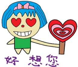 Han Chinese living articles and polite sticker #13253667