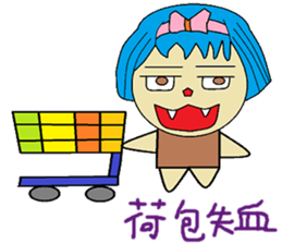 Han Chinese living articles and polite sticker #13253669