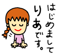 stickers for ria-chan personal use sticker #13253934