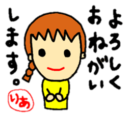 stickers for ria-chan personal use sticker #13253935