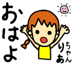 stickers for ria-chan personal use sticker #13253936