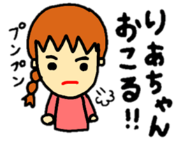 stickers for ria-chan personal use sticker #13253941