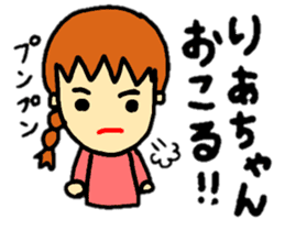 stickers for ria-chan personal use sticker #13253941