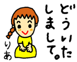 stickers for ria-chan personal use sticker #13253944