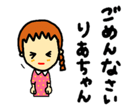 stickers for ria-chan personal use sticker #13253945