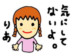 stickers for ria-chan personal use sticker #13253946