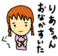 stickers for ria-chan personal use sticker #13253951