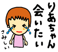 stickers for ria-chan personal use sticker #13253953