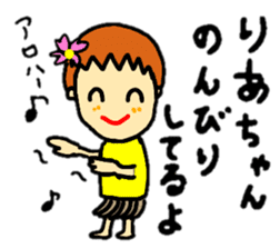 stickers for ria-chan personal use sticker #13253954