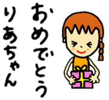 stickers for ria-chan personal use sticker #13253955