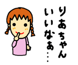 stickers for ria-chan personal use sticker #13253956