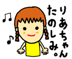 stickers for ria-chan personal use sticker #13253958