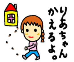 stickers for ria-chan personal use sticker #13253959