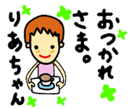 stickers for ria-chan personal use sticker #13253960