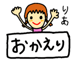 stickers for ria-chan personal use sticker #13253962