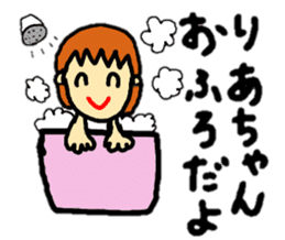 stickers for ria-chan personal use sticker #13253963