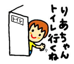 stickers for ria-chan personal use sticker #13253964