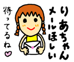 stickers for ria-chan personal use sticker #13253965