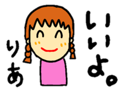 stickers for ria-chan personal use sticker #13253969