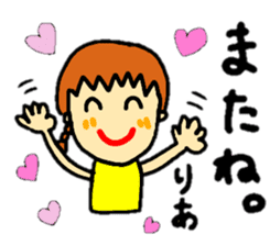 stickers for ria-chan personal use sticker #13253971