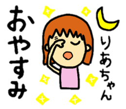 stickers for ria-chan personal use sticker #13253972