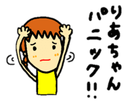 stickers for ria-chan personal use sticker #13253973