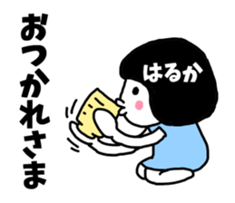 Sticker of "Haruka" sticker #13254016