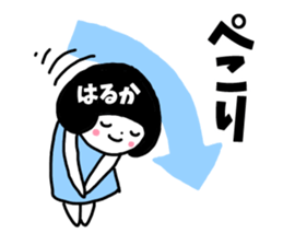 Sticker of "Haruka" sticker #13254017