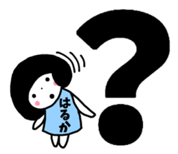 Sticker of "Haruka" sticker #13254036