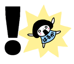 Sticker of "Haruka" sticker #13254037