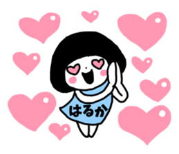 Sticker of "Haruka" sticker #13254038