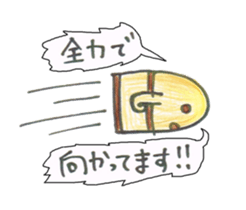 Haniwa`s sticker #13254262