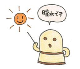 Haniwa`s sticker #13254267