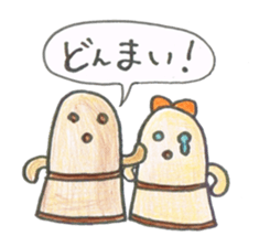 Haniwa`s sticker #13254288