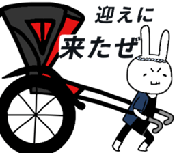 rabbitsfriendship2cramschoolSticker sticker #13254416