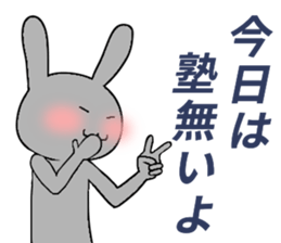 rabbitsfriendship2cramschoolSticker sticker #13254423