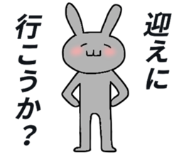 rabbitsfriendship2cramschoolSticker sticker #13254437