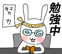 rabbitsfriendship2cramschoolSticker sticker #13254443