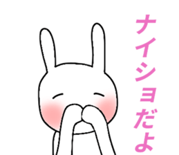 rabbitsfriendship2cramschoolSticker sticker #13254446